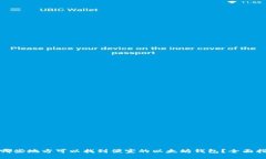 在哪些地方可以找到便宜的以太坊钱包？全面指