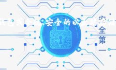 思考用户搜索意图：用户在搜索“以太坊原始钱