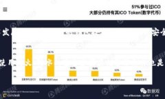 biao ti 比特币冷存储：十年安全保存大揭秘 /bia