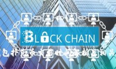 TP钱包扑克币交易时间解析及相关信息