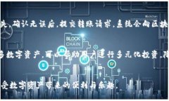 优质jiaoti如何在TP钱包里安全快捷地购买TRX/jiao