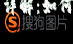 以太坊钱包身份名称详解：如何选择和管理你的