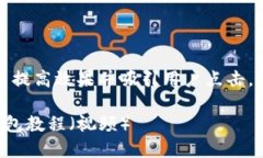 思考用户搜索意图与在了解用户的需求后，为了