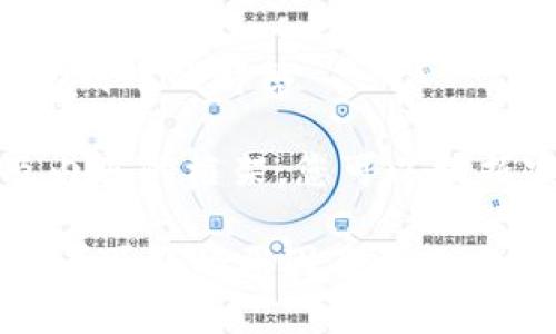 关于比特币钱包转出一直没到账的解答

请注意，这里是一个示例及内容的框架，您可以根据实际情况进行调整和补充。

比特币钱包转出一直没到账？可能的原因及解决方案