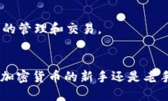 biao ti/biao ti手机上怎么装TP钱包插件/biao tiTP钱包