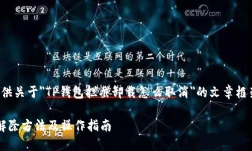 以下内容为用户提供关于