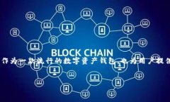 详细介绍在当今的加密货币环境中，DeFi（去中心