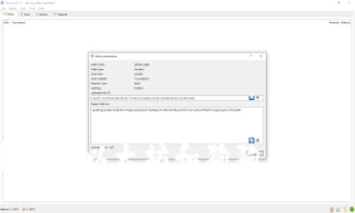优质
如何选择和使用以太坊和狗狗币钱包？全面指南