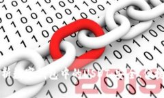 全面解析数字钱包中的USDT：安全、便捷与未来