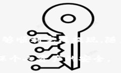 优质   火币钱包USDT提现指南：操作步骤与注意事