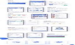 比特币钱包APP功能说明：全面解析你的数字资产