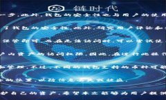   如何解决T P钱包官方网址无法访问的问题 /  g