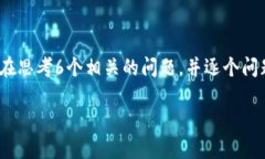 思考一个且的，放进标签里，和4个相关的关键词