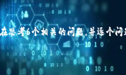 思考一个且的，放进标签里，和4个相关的关键词 用逗号分隔，关键词放进标签里，先详细介绍完后，在思考6个相关的问题，并逐个问题详细介绍，每个问题介绍字数800个字，整体内容总数：3700个字，分段加上标签，段落用标签表示：

T P 钱包在国内使用指南：如何安全便捷地进行交易