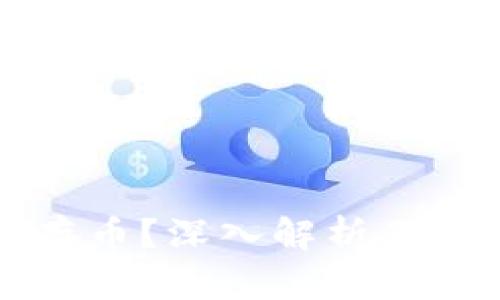 比特币用什么钱包存币？深入解析不同类型钱包的优缺点