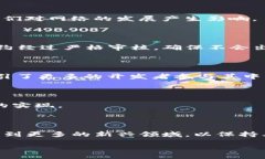 biao ti/biao ti/guanjianci一、绿洲链简介绿洲链（Oa