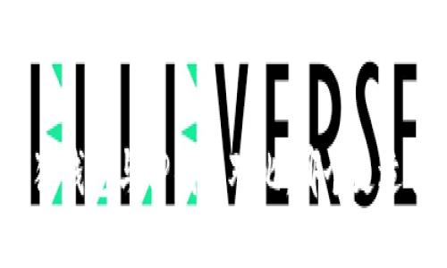 小狐狸钱包与TP钱包对比：哪个更适合您？