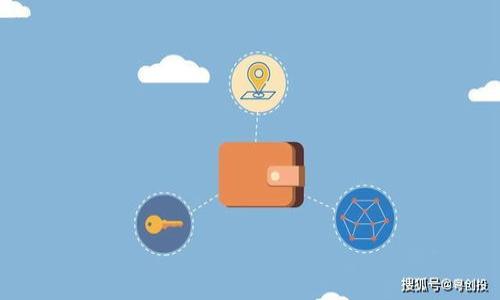 

如何在TP钱包中安全管理SHIB币：全面指南