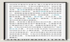 以太坊钱包中的EOS是什么？全面解析及使用指南