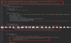 思考用户搜索意图  用户搜索“TP钱包空投在哪看