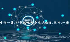 思考内容概述：在如今数字化的世界中，移动支