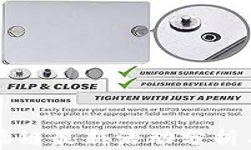 
TP钱包波场链最新活动分析与参与指南