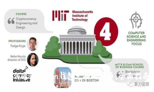 如何通过Token钱包兑换人民币：全面指南