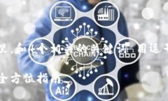 思考一个且的，放进标签里，和4个相关的关键词