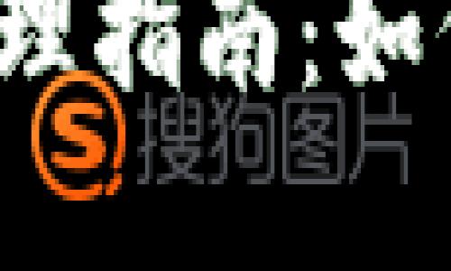 TP钱包倒闭后资产处理指南：如何保护你的数字货币？