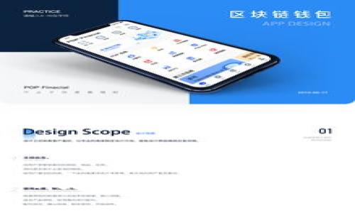 苹果电脑上如何安全使用比特币钱包：完整指南
