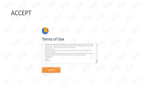   
tp官网钱包APP下载：安全便捷的数字资产管理选择