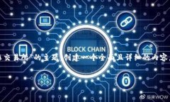 思路：为了用户在搜索引擎上的可见度，我们可