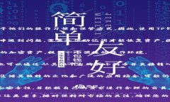   小狗币能否转移到TP钱包？详细解析与指南 /