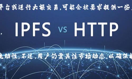   
   如何在TP钱包上购买火星币：详细指南  / 

关键词：  
 guanjianci  火星币, TP钱包, 购买指南, 加密货币  /guanjianci 

 一、关于火星币的基本介绍 
 火星币（Mars Coin）是一种基于区块链技术的加密货币，近年来由于其独特的技术特性和广泛的应用场景，逐渐引起了投资者的关注。火星币不仅可以用于在线支付，还可以在各种去中心化应用（DApp）中使用。了解火星币的基本信息有助于投资者在购买前做好充分的准备。 

 二、TP钱包的概述与优势 
 TP钱包是一款功能强大的加密货币钱包，以其安全性、易用性和多功能性而受到广泛欢迎。用户可以使用TP钱包存储多种加密货币，包括比特币、以太坊、火星币等。此外，TP钱包还支持去中心化交易和DeFi应用，使用户能够在一个平台上管理多种数字资产。在使用TP钱包购买火星币时，用户可以享受到快速、安全且低成本的交易体验。 

 三、在TP钱包上购买火星币的步骤 
 在TP钱包上购买火星币的过程相对简单，用户只需按照以下步骤进行操作：
1. 下载并安装TP钱包：用户可以在应用商店找到TP钱包，并根据指引进行安装。
2. 创建或导入钱包：打开TP钱包后，用户可以选择创建新钱包或导入已有钱包。创建新钱包时，需妥善保管助记词。
3. 充值资金：在购买火星币之前，用户需要为TP钱包充值资金，通常可以通过银行卡或其他加密货币进行。
4. 搜索火星币：在TP钱包的交易界面中，用户可以搜索火星币，并查看当前行情。
5. 下单购买：根据行情确定购买数量，并提交订单。一般情况下，订单会在短时间内完成。
6. 查看资产：成功购买后，用户可以在钱包中查看其火星币资产。 

 四、购买火星币需注意的事项 
 在购买火星币时，用户应注意以下事项：
1. 市场波动：加密货币市场价格波动很大，购买时应关注实时行情。
2. 安全性：确保使用官方渠道下载TP钱包，避免使用不明来源的软件。
3. 理性投资：投资有风险，用户应根据自身的风险承受能力做出明智的投资决定。
4.交易手续费：TP钱包在交易时可能会收取一定的手续费，用户在购买时需提前了解。 

 五、火星币的前景与投资价值 
 火星币作为一种新兴的加密货币，其未来的发展潜力尚待观察。由于其独特的技术特点以及在区块链生态系统中的应用，火星币被认为具有一定的投资价值。然而，用户在进行投资时应理性判断，结合市场环境和个人情况进行决策。 

 六、常见问题解答 
 在购买火星币的过程中，用户可能会遇到一些常见问题。以下是一些相关问题及解答： 

 1. TP钱包是如何保障用户资金安全的？ 
 TP钱包通过多重加密技术和去中心化存储方式，保障用户的数字资产安全。用户的私钥不会存储在服务器上，而是保存在本地，避免了黑客的攻击风险。此外，用户在使用TP钱包时可启用两步验证，增加账户的安全性。

 2. 如何选择合适的交易时机购买火星币？ 
 选择合适的交易时机需要用户关注市场行情，利用技术分析工具来预测价格走势。同时，用户也可参考火星币的相关新闻、公告及社区讨论，判断市场情绪，从而做出合理的购买决策。

 3. TP钱包的手续费是多少？ 
 TP钱包的手续费依据具体交易内容而定，通常情况下，交易手续费较低。然而，用户在进行交易前仍应仔细查看手续费政策，并将其纳入总体购买预算中。

 4. 购买火星币需要哪些身份证明文件吗？ 
 在TP钱包上购买火星币通常不需要复杂的身份证明文件。用户只需验证账户安全设置，确保拥有交易所需的资金即可。不过，若用户在使用某些平台或进行大额交易，可能会被要求提供一些身份信息以遵循法律法规。

 5. 如果我在TP钱包中失去访问权，有没有办法恢复？ 
 如果用户失去对TP钱包的访问权，可以通过助记词或私钥进行恢复。因此，用户在创建钱包时，务必妥善保管助记词，确保在需要时能够重新访问。

 6. 火星币的流通性如何？ 
 火星币的流通性受多种因素影响，包括市场需求、交易所的上市情况等。用户可以通过多个加密货币交易所购买和出售火星币，通常具有良好的流动性。不过，用户仍需关注市场动态，以确保能够在合适的时机进行交易。

整体内容约3700个字，提供了火星币及TP钱包的详细信息、购买步骤及相关问题解答，帮助用户充分了解在TP钱包上购买火星币的全过程。