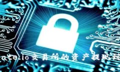 如何将Gate.io交易所的资产提现到TP钱包？