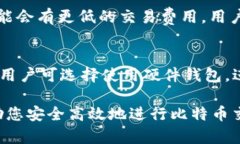   比特币钱包地址解析：一个钱包能生成多少个地